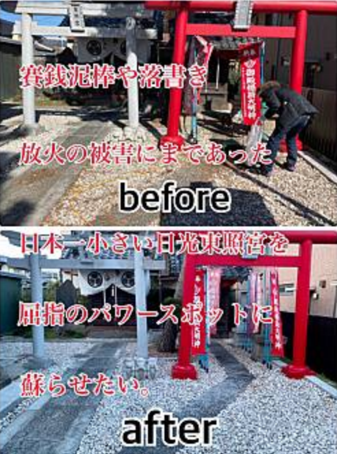 before-after画像